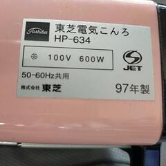 TOSHIBA　電気こんろ　ピンクの画像