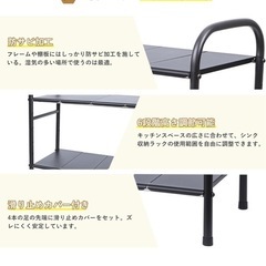 新品 シンク下 収納 ラックの画像