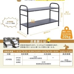 新品 シンク下 収納 ラックの画像