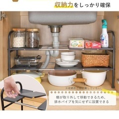新品 シンク下 収納 ラックの画像