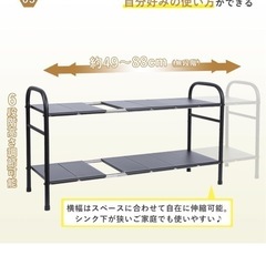 新品 シンク下 収納 ラックの画像
