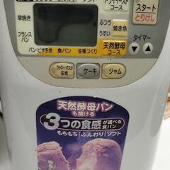 　象印　ホームベーカリーの画像