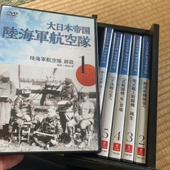 「大日本帝国 陸海軍航空隊 DVD全6巻」8月末までです。の画像