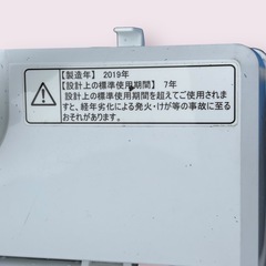 【引き取り先決定】5.5kg 全自動電気洗濯機 Hisense 2019年 HW-T55C ハイセンス 家電 一人暮らし 動作品の画像