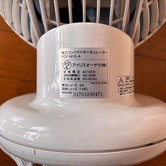 アイリスオーヤマ　サーキュレーターの画像