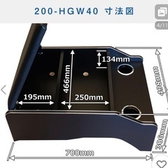 【美品】200系 ハイエース S-GL 標準 ワイド センターコンソールの画像