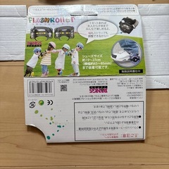フラッシュローラー　RANGSの画像