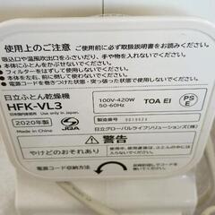 0712-107 布団乾燥機の画像
