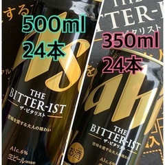 アサヒ ザ・ビタリスト　500ml 24本　350ml 24本　合計　48本の画像