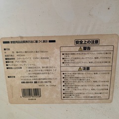 パイプ椅子 2個セット8月末までですの画像