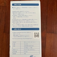 羽なしインジケーターファンの画像