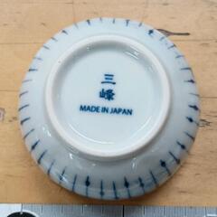 0712-012 美濃焼 小鉢の画像