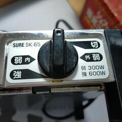 電気コンロの画像