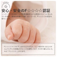 プチリフォームに🌟イマジンウォールのペンキとアクセントクロス3m🌸の画像