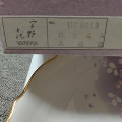 山加陶器　皿の画像