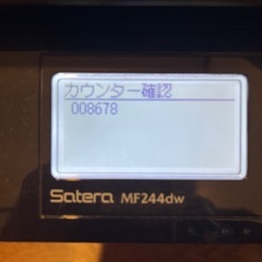 キャノン　コピー機　複合機　レーザープリンター　の画像