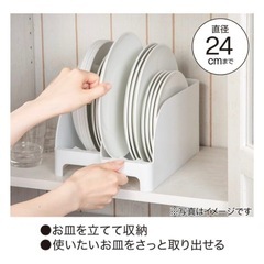 ニトリ　プレートスタンド大皿用　6個セットの画像