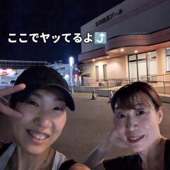 楽しく動いて身体リセット！