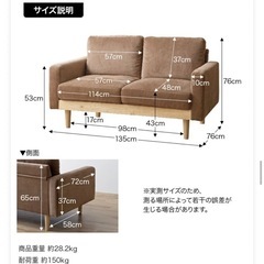 【再出品】Moss 2人掛けコーデュロイソファの画像