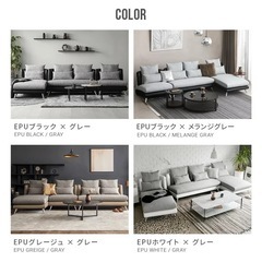 Armoniaソファー ホワイト ライトグレー　白 BellaCurva アルモニアの画像