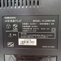 【❗️✨単身者にもおすすめ✨❗️】ORION ✨32V液晶テレビ 📺OL32WD100📡録画対応✨HDMI×2＆USB端子あり❗️の画像