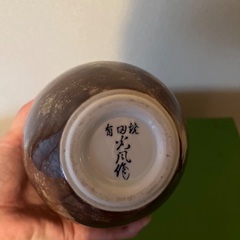 有田焼の花瓶の画像