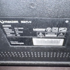 32インチ　液晶テレビの画像