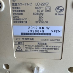 テレビの画像