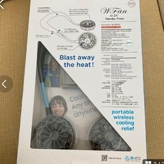 ボーダブル扇風機の画像