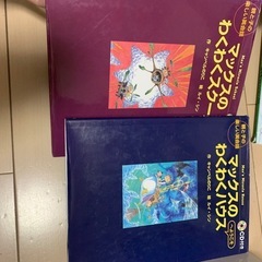 おしりたんてい　わんぱくだん　英語絵本　CDの画像