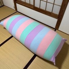 交換。ヨギボーと。