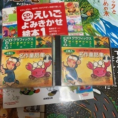 おしりたんてい　わんぱくだん　英語絵本　CDの画像