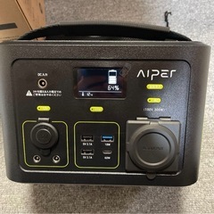 ポータブル電源の画像