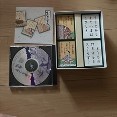 小倉百人一首　朗詠CDつきの画像