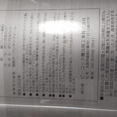 保温 保冷 魔法瓶 8.１リットルの画像