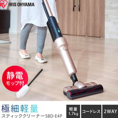 アイリスオーヤマ(IRIS OHYAMA)極細軽量スティッククリーナー モップ・マルチツール付 SBD-E4Pの画像