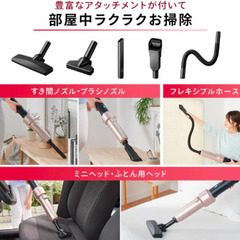 アイリスオーヤマ(IRIS OHYAMA)極細軽量スティッククリーナー モップ・マルチツール付 SBD-E4Pの画像