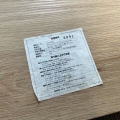 ニトリ　折り畳み式ローテブルの画像