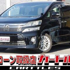 【自社ローン】ヴェルファイア 2.4Z 7人乗り  ♬ 【完全自...