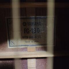 YAMAHA FG- 130 ヤマハ ヴィンテージ アコギ の画像