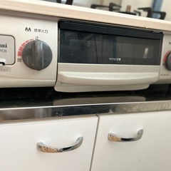 都市ガスの画像