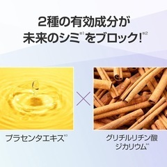 【新品未開封】オールインワンジェルの画像