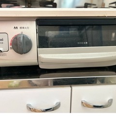 都市ガスの画像