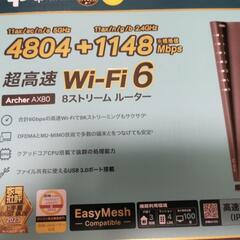新品未使用です。tp-lhink Wi-Fiルーター　CAT7 LANケーブル 5mの画像