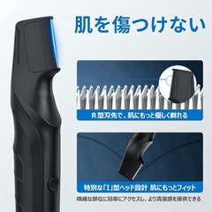 【新品未使用】男女兼用シェーバー ボディシェーバー ボディケアの画像