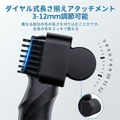 【新品未使用】男女兼用シェーバー ボディシェーバー ボディケアの画像