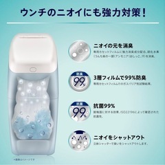 Aprica(アップリカ) 強力消臭紙おむつ処理ポット ごみ箱 ニオイポイの画像