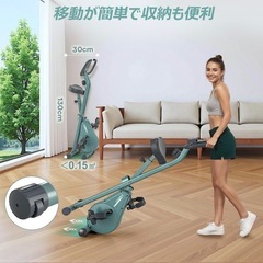 新品未使用 エアロバイク 折りたたみ 静音 フィットネスの画像