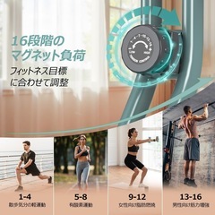 新品未使用 エアロバイク 折りたたみ 静音 フィットネスの画像
