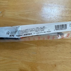 新品未使用　KTCプラスドライバー　２番の画像